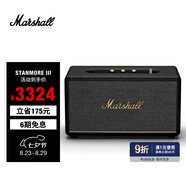 MARSHALL（馬歇爾）STANMORE III 音箱3代無(wú)線(xiàn)藍牙搖滾家用重低音音響 黑色