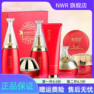 愛(ài)潤妍【官方正品】化妝品玻尿酸燕窩金潤套裝精華水乳霜愛(ài)潤研 燕窩九件套燕窩全套裝