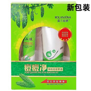 露蘭姬娜（ROLANJONA）痘克清套裝苦瓜祛痘潔凈修護淡化痘印潔面乳祛痘膏痘易凈新款 痘痘凈祛痘套盒 一盒