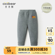 齊齊熊（ciciibear）寶寶毛線褲冬款嬰兒加絨褲子冬季男童保暖褲兒童針織褲加厚 巖石灰 73