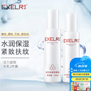 萱姿化妝品護(hù)膚品套裝活力抗皺緊致補(bǔ)水保濕套裝女 活力2件套養(yǎng)顏液+滲透乳
