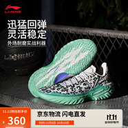 李寧桀驁2綠斑蝶丨籃球鞋男鞋2025新款輕量透氣外場運動鞋ABFV013