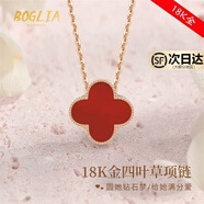 BOGLIA四葉草項鏈女18k彩金鑲鉆石吊墜小眾設計高級感生日禮物送女朋友 18金k四葉草項鏈-紅瑪瑙