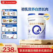 合生元（BIOSTIME）貝塔星耀 幼兒配方奶粉 好吸收 3段(12-36個月) 700g 新國標(biāo)