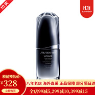 資生堂（Shiseido）高端男士護(hù)膚套裝補(bǔ)水保濕乳液面霜滋潤(rùn)乳煥能緊致凝霜 七夕禮物 煥能肌活黑腰子精華露30ml