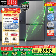 松下（Panasonic）【國(guó)家補(bǔ)貼20%】Xtra蔓越莓2.0冰箱四開門500升超薄零嵌入家用雙十字門【一級(jí)能效】NR-XD50C5B-H