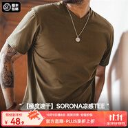 馬登工裝Sorona涼感速干T恤男夏季v領(lǐng)正肩短袖索羅娜純色輕奢體恤上衣 咖啡色 2XL