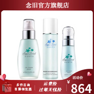 安吉?？蓛?ANGEL SECRET;ANS【官方】S安吉希可兒生命知柔舒緩套脆弱型肌膚設(shè)計(jì)舒緩呵護(hù)修護(hù) 精華乳+水乳+精華液