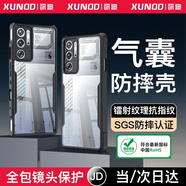 訊迪 適用紅魔9pro手機殼 努比亞9pro+氣囊防摔保護套9SPro/SPro+鏡頭全包360度旋轉磁吸支架保護殼 紅魔9Pro/9SPro/+通用【黑色·鐳射紋款】