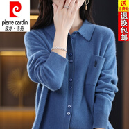 皮爾卡丹（pierre cardin）羊毛衫針織開(kāi)衫POLO領(lǐng)刺繡襯衣女25春秋新款前短后長(cháng)毛衣寬松外套 KS0357#霧藍色 2XL 建議135-150斤
