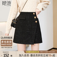 她池小香風(fēng)半身裙2025秋裝新款女高腰遮胯顯瘦短款A(yù)字裙
