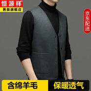 恒源祥中年男士雙面呢馬甲背心羊毛呢子馬夾外套秋冬季商務(wù)無(wú)袖坎肩上衣 灰綠 XL (180)