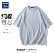 GENIOLAMODE森馬集團短袖T恤男純色基礎寬松休閑純棉五分袖舒適百搭t恤