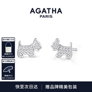 AGATHA 法式鏤空小狗銀耳釘女士【生日禮物】送女友閨蜜高級(jí)感耳飾 銀色皓石小狗
