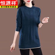 恒源祥中長款羊毛衫毛衣女秋冬寬松韓版顯瘦上衣修身潮圓領(lǐng)打底針織衫女 藏青色 S 80-90