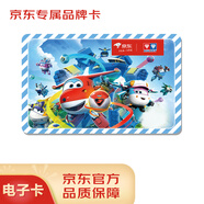 京東專(zhuān)屬奧迪雙鉆品牌卡600面值（電子禮品卡）