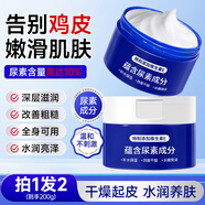 TWG維生素e乳補水精華液緩解干燥毛孔收縮補水保濕臉部液面霜身體乳