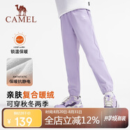 駱駝童裝兒童沖鋒褲秋冬戶外防風(fēng)軟殼男女童加絨長(zhǎng)褲