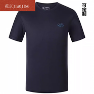 蕉京機務(wù)短袖圓領(lǐng)衫地勤藏青體能體能服上衣速干透氣運動(dòng)T恤男夏 雪豹藏青色 l