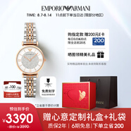 安普里奧·阿瑪尼（Emporio Armani）手表女士 AR1926滿(mǎn)天星鑲鉆石英腕表女七夕情人節(jié)禮物送女友