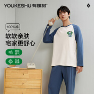 有棵樹睡衣男士秋季【純棉抑菌】100%精梳棉男生家居服套裝 限時清倉