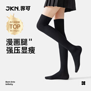 JKN壓力過膝襪子女秋【強壓顯瘦腿】jk襪子黑色小腿中筒韓版長筒襪