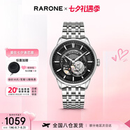 雷諾（RARONE）星際系列潮流全自動(dòng)鏤空男士機(jī)械表鋼帶腕表七夕節(jié)禮物送男友