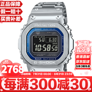 卡西歐（CASIO）G-SHOCK系列經(jīng)典小方塊街頭時(shí)尚運(yùn)動(dòng)防水防震方形手表男送禮推薦 GMW-B5000D-2太陽(yáng)能+電波+藍(lán)牙