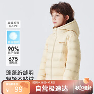 雪中飛童裝兒童輕薄羽絨服男童新款中大童女童薄款外套冬淺米色140cm