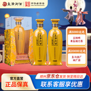 皇溝御酒 尊貴1988系列 42度 500mL 濃香型白酒  純糧自釀（送禮） 42度 500mL 2瓶 贈袋子1個