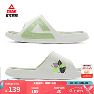 匹克態(tài)極拖鞋男鞋夏季外穿運動(dòng)拖鞋籃球防滑涼拖女款戶(hù)外沙灘鞋涉水鞋 【男款】撞色-超輕白色/綠 43