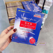 森田藥粧（Dr.Morita）/面膜純度玻尿酸保濕補水舒緩面膜茶樹(shù)免洗現貨包郵 玻尿酸潤白面膜5片效期2025-12