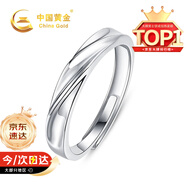 中國黃金999足銀戒指男生素圈純銀指環(huán)單身尾戒情人節生日禮物送男友老公 足銀交織男戒【京速達】C530
