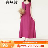 安婭詩背心裙夏裝文藝范寬松棉麻暗紋刺繡連衣裙女長款無袖打底長裙女A字裙 玫紫色 大碼