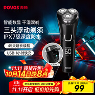 奔騰（POVOS）剃須刀電動(dòng)刮胡刀全身水洗智能快充LED屏顯三刀頭家用胡須刀送男友老公生日父親節禮物PW828