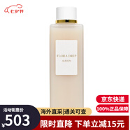 澳爾濱（ALBION）日本健康水滲透乳奧爾濱水乳套裝爽膚水保濕精華水護(hù)膚品生日禮物 白神水160ml
