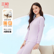 三槍童裝新A類(lèi)純棉兒童秋衣秋褲打底圓領(lǐng)內衣套裝 女童圓領(lǐng)粉紫 （29244D2） 150 【參考體重70-80斤】