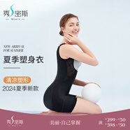 秀密斯（MISS’S）塑身衣女產(chǎn)后收腹束腰女塑形連體衣蕾絲夏季薄款 黑色 L (165cm以下;101-115斤)