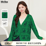 MsShe大碼女裝2025秋裝【羊毛混紡】胖mm寬松V領(lǐng)撞色提花毛衣開(kāi)衫 森林綠色現貨 3XL