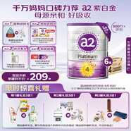 a2奶粉 澳洲紫白金版 A2 兒童配方牛奶粉4段(3歲以上)900g*6罐