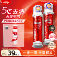 高露潔（Colgate）【孫穎莎同款】歐洲進(jìn)口耀白去漬直立按壓泵式美白牙膏100ml*2