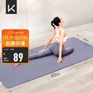 Keep瑜伽墊 健身墊TPE加寬加厚183*80cm初學(xué)者男女墊子家用9mm 木槿紫