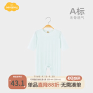 Aengbay昂貝 [冰莫?]睡衣薄款寶寶哈衣新生兒衣服嬰兒秋季連體衣 冰藍(lán) 90cm