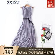 ZXEGI真絲女裝100%桑蠶絲連衣裙夏季收腰中長款高檔背心真絲裙子中長款 淺灰 均碼