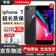 iPhone 蘋果7/蘋果7Plus 二手手機 國行全網(wǎng)通 蘋果7Plus 工作機 蘋果7【顏色隨機發(fā)】 128G【更換100%品牌電池】+充電禮包 9成新