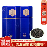 正山桐木正山小種新茶花香小種型紅茶武夷山桐木關(guān)正山小種茶葉250克散裝 默認罐包裝