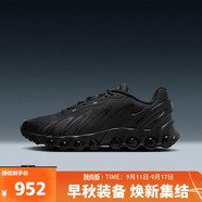 耐克（NIKE）男子AIR MAX DN8氣墊鞋透氣運(yùn)動(dòng)鞋F(xiàn)Q7860-002 黑色 42