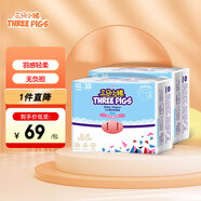 三只小豬Thethreepiggy3D輕薄拉拉褲XXXL碼60片(20KG以上)