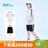 361°童裝 兒童運(yùn)動(dòng)套裝夏男女3-14歲輕爽速干套裝 白160