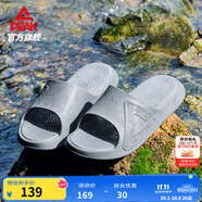 匹克態(tài)極拖鞋男鞋夏季外穿運動(dòng)拖鞋籃球防滑涼拖女款戶(hù)外沙灘鞋涉水鞋 【男款】純色-鴿子灰 43